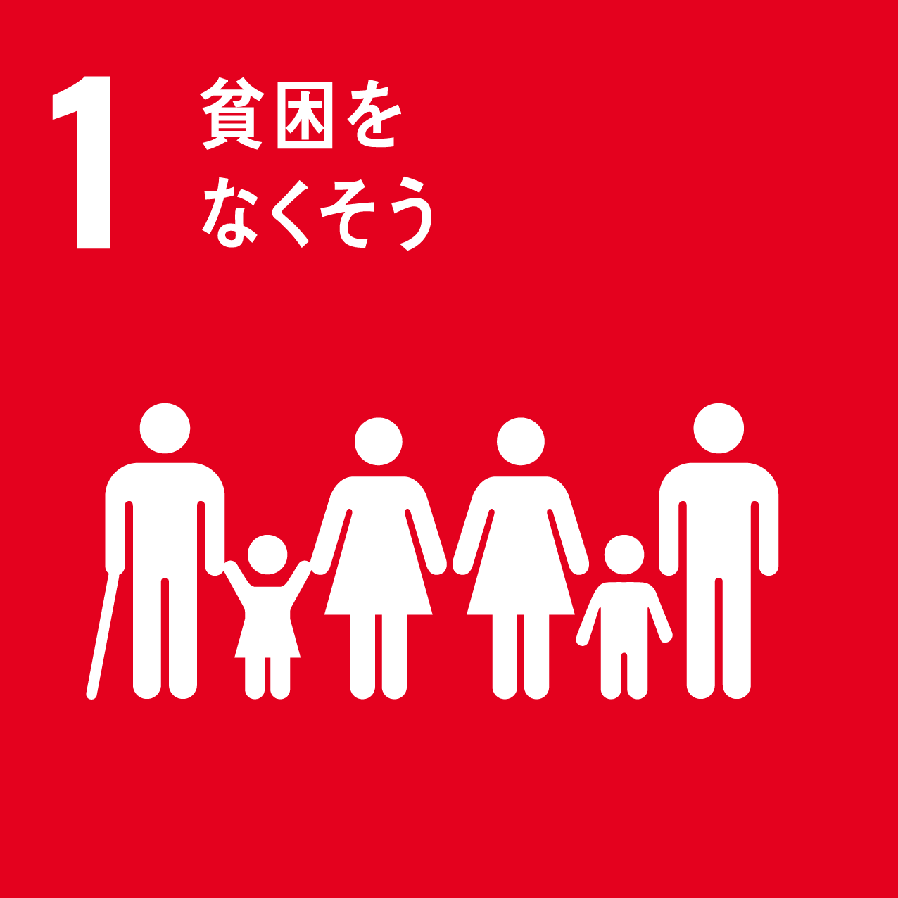 SDGs Icon